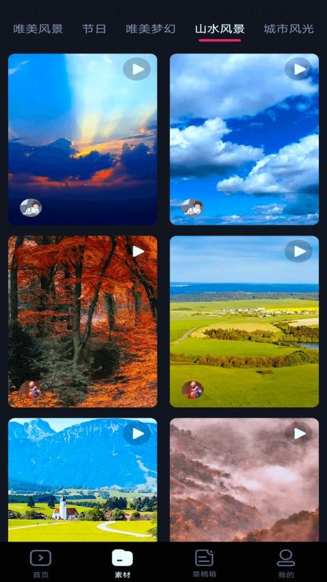截图2