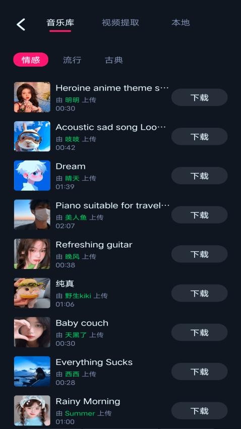 截图1