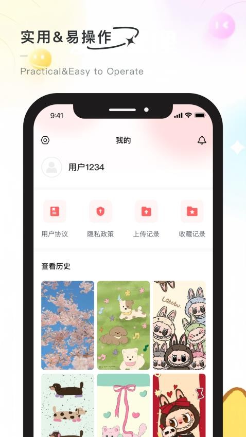 彩虹喵手机版