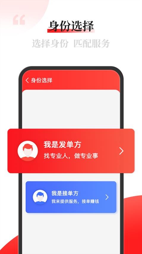 配单猫最新版