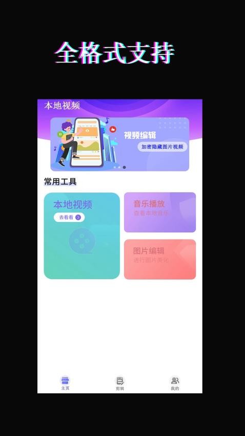 红豆视频官方版