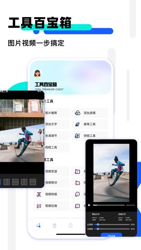 我的相册最新版本