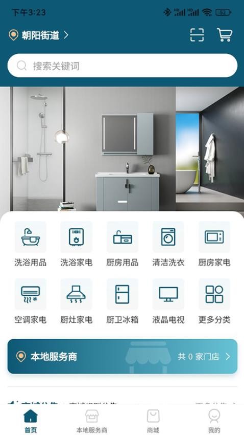 小圣云官方版
