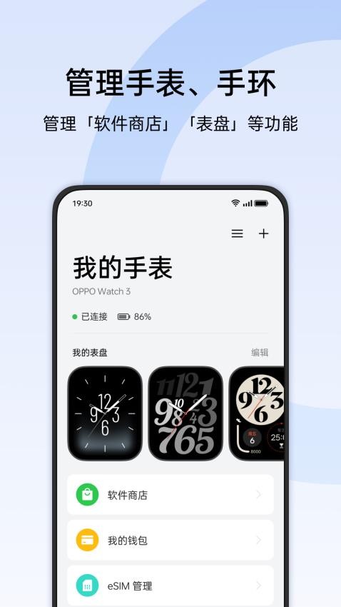 欢太健康官网版