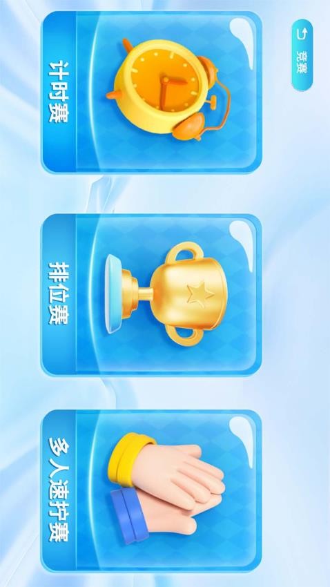 WCUCUBE官网版