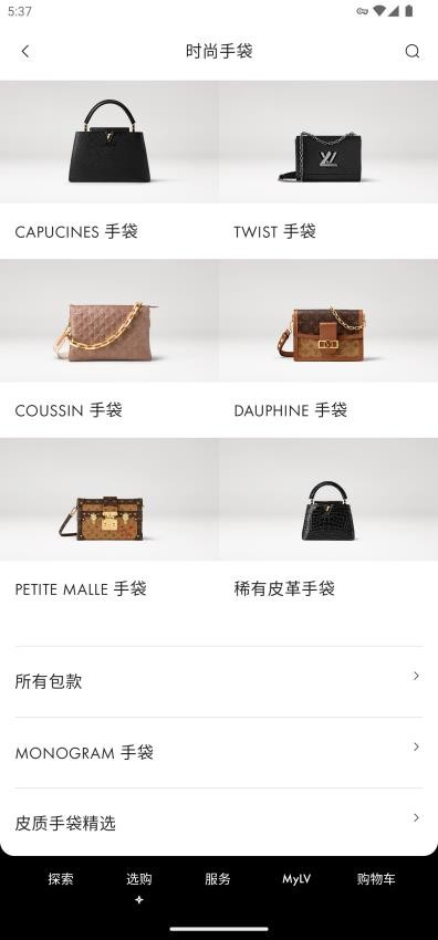 AR试穿功能