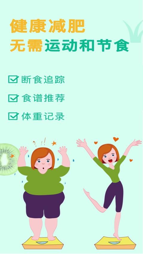 随机截图