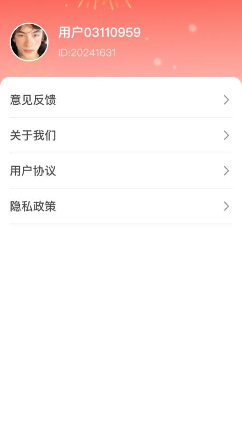 八方来菜app