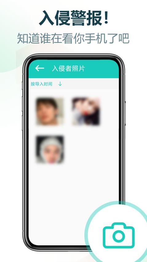 私享相册手机版