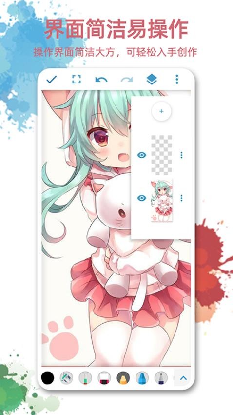 画画图软件