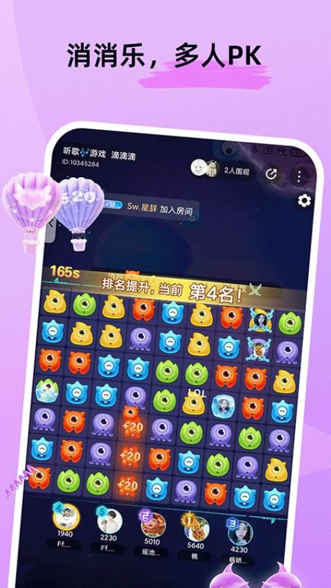 甜U玩伴最新版