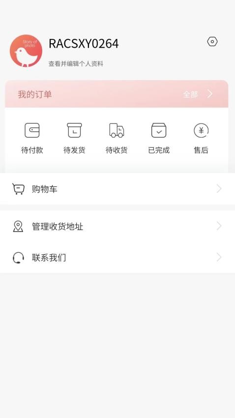 让爱成书最新版