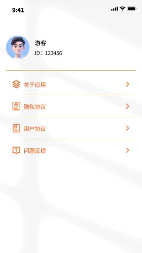 智畅流量宝官网版