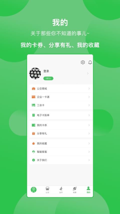 此行官网版