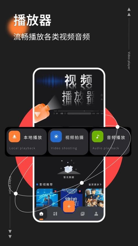 红桃影视免费版