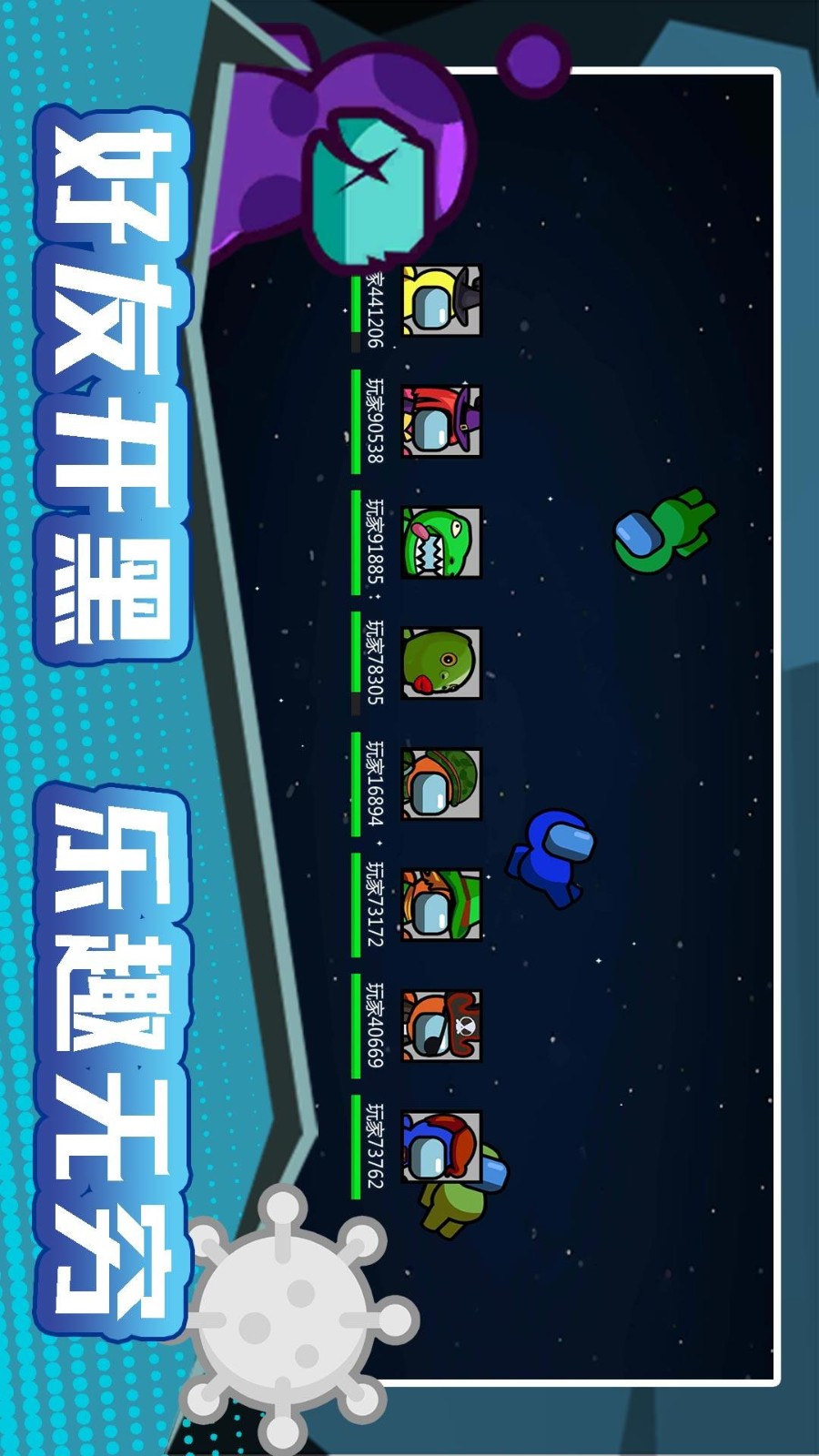 火柴人宇宙之战游戏