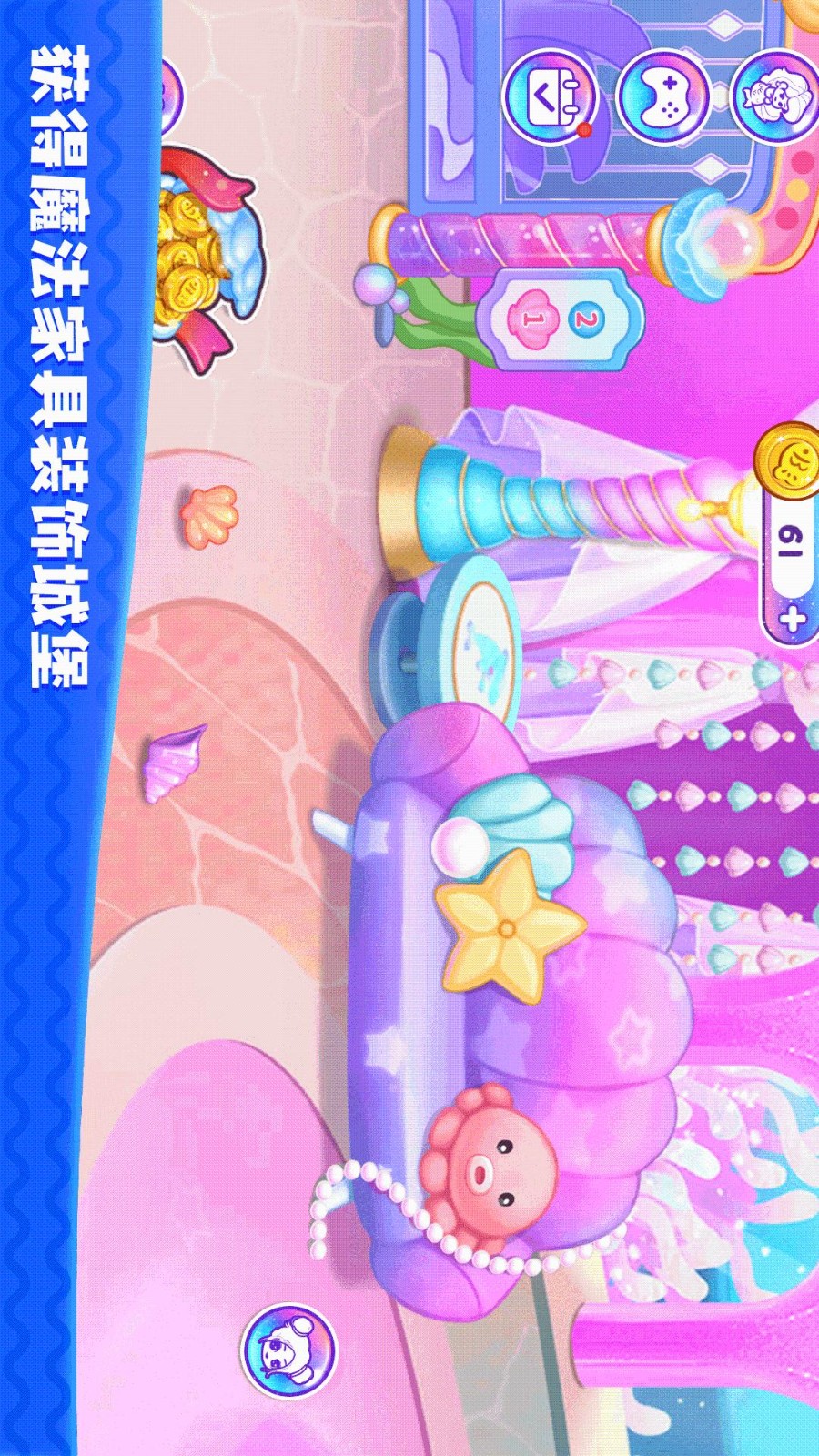 时尚公主沙龙游戏