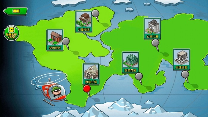 7号特工任务游戏截图