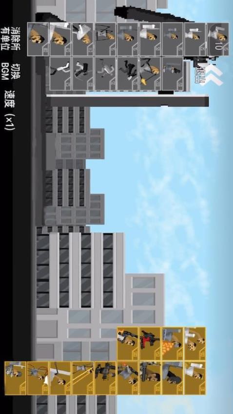 马桶人对战监控人