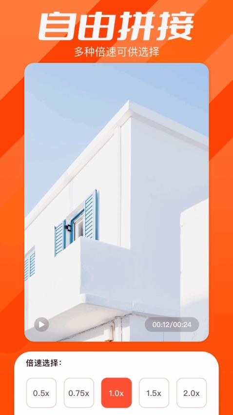 5178视频剪辑最新版