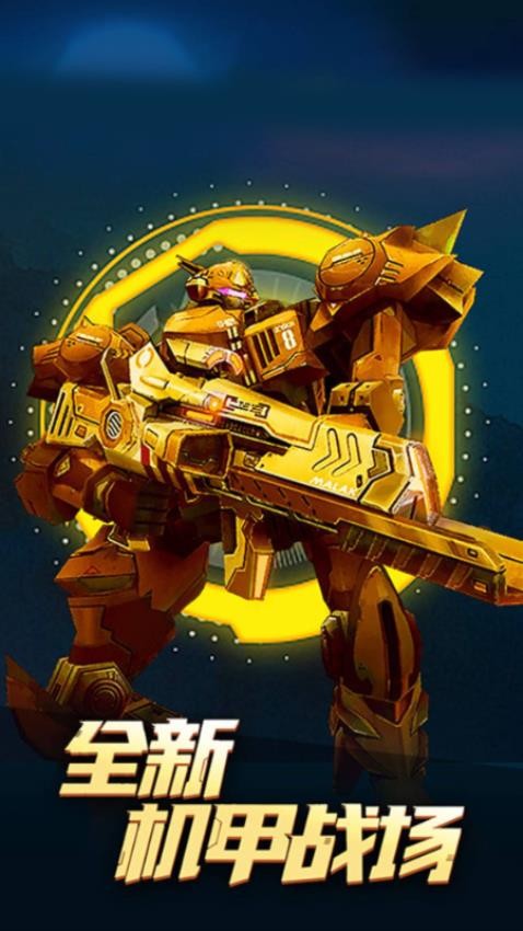 钢铁侠城市英雄