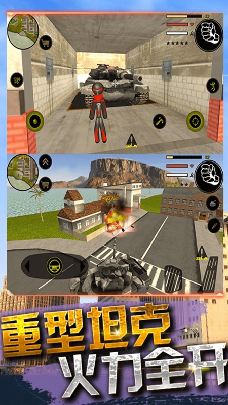 超凡火柴蜘蛛人游戏