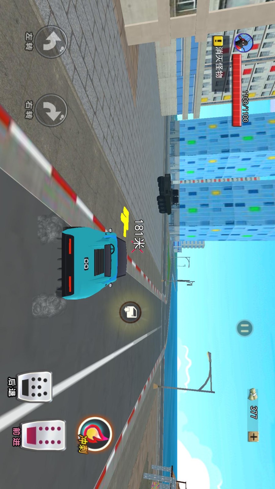 钢铁绳索英雄2游戏