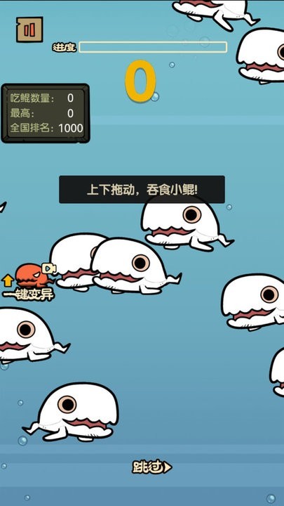 见证脑洞奇迹手游