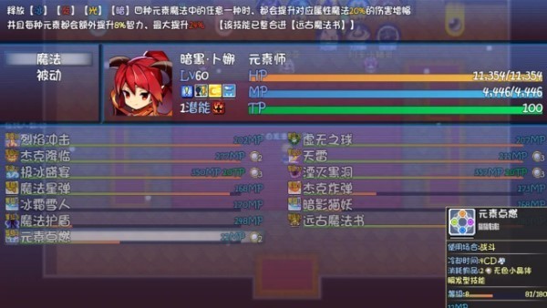 奇幻地下城手游