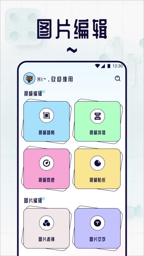 新大师兄影视投屏免费版
