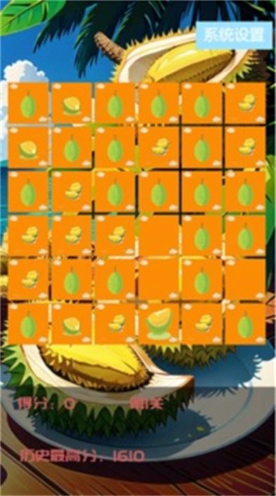 报恩榴莲官方版