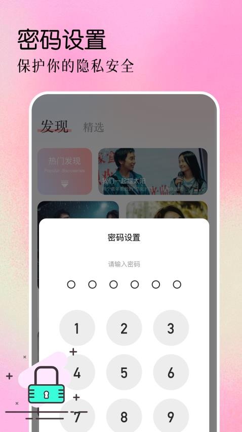 人人影评最新版