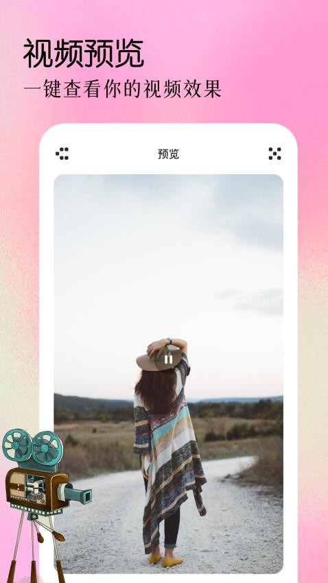 人人影评最新版