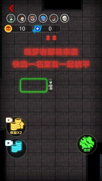 幽灵战争游戏截图