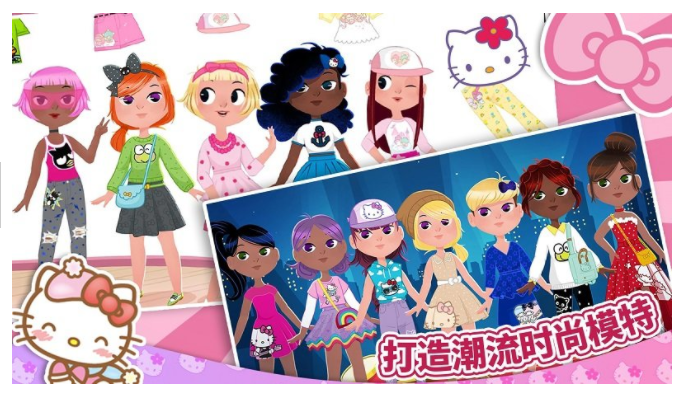 kitty的时尚派对