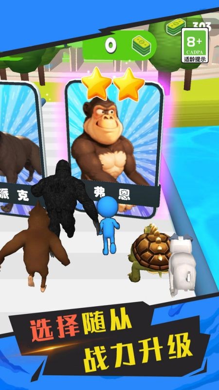 冒险闯关派对游戏