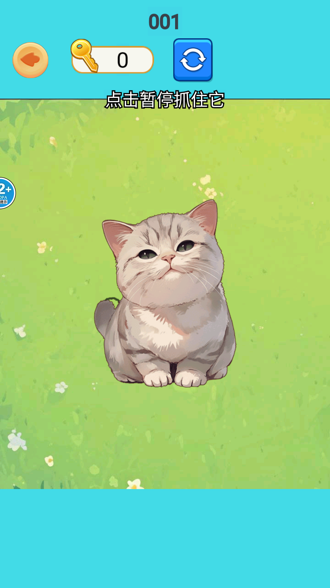 极限暂停挑战手游