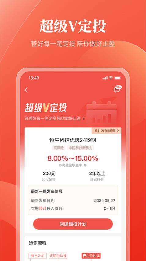 盈利宝官方网站