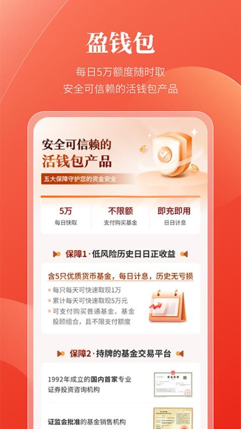 盈利宝官方网站