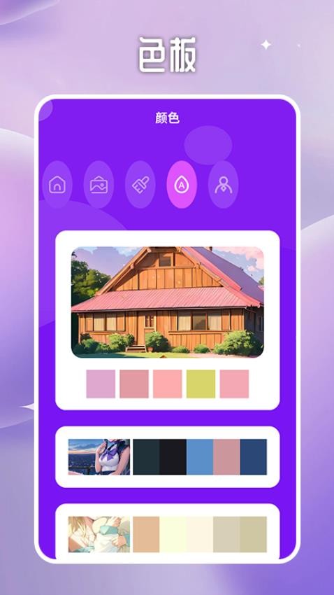 cimoc工具官网版