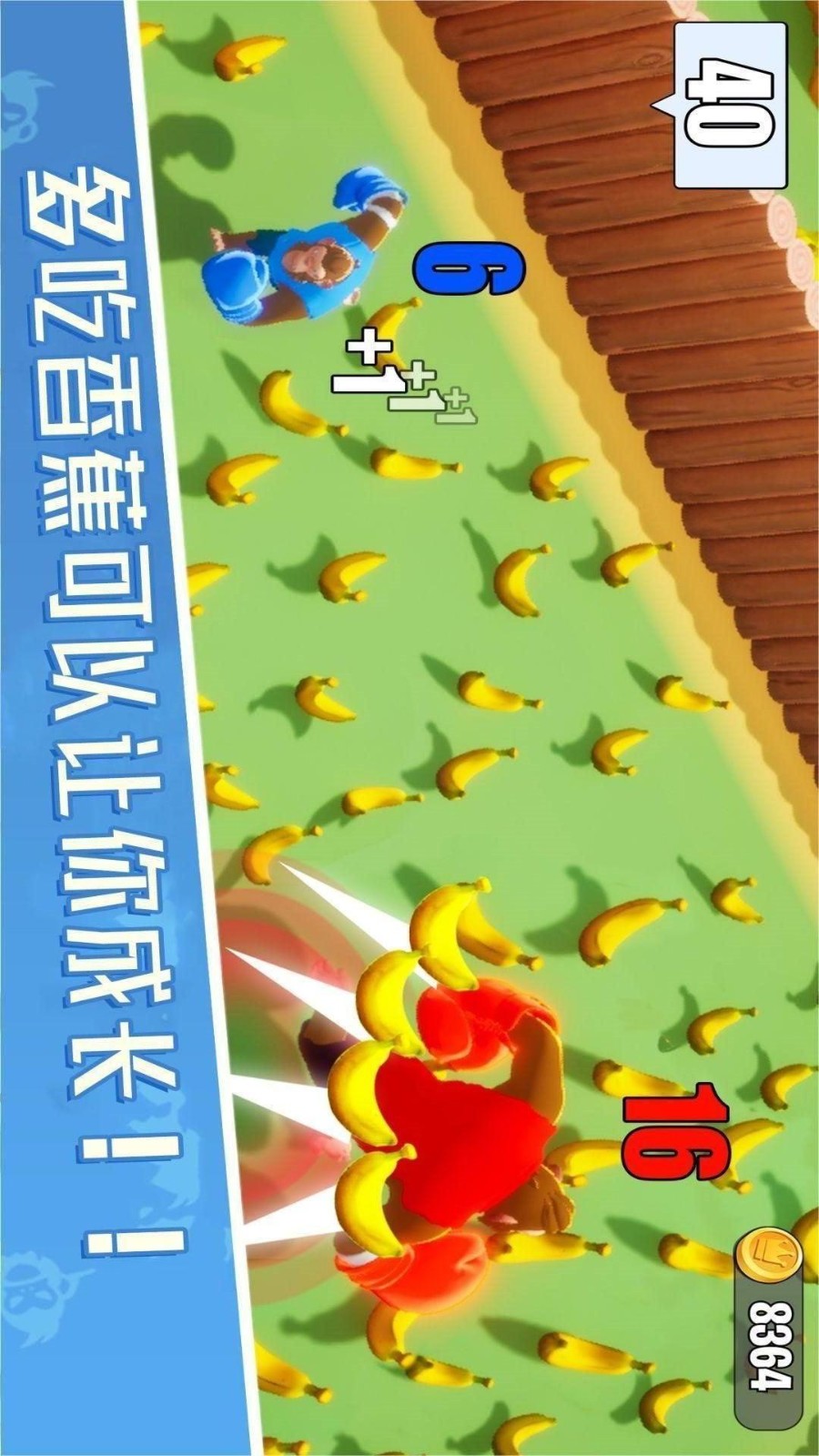 合成进化大冒险游戏