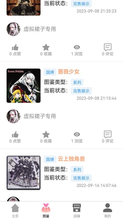 Lo研社官网版