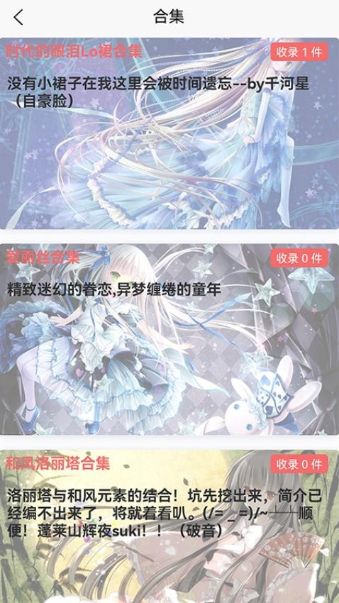 Lo研社官网版