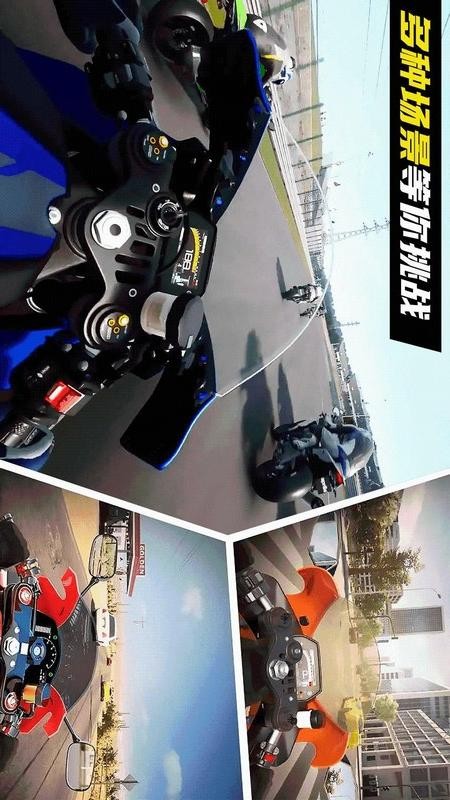 狂野暴力摩托车游戏