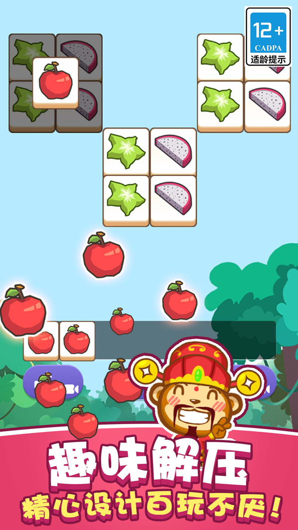 真实猴子模拟器游戏官方版