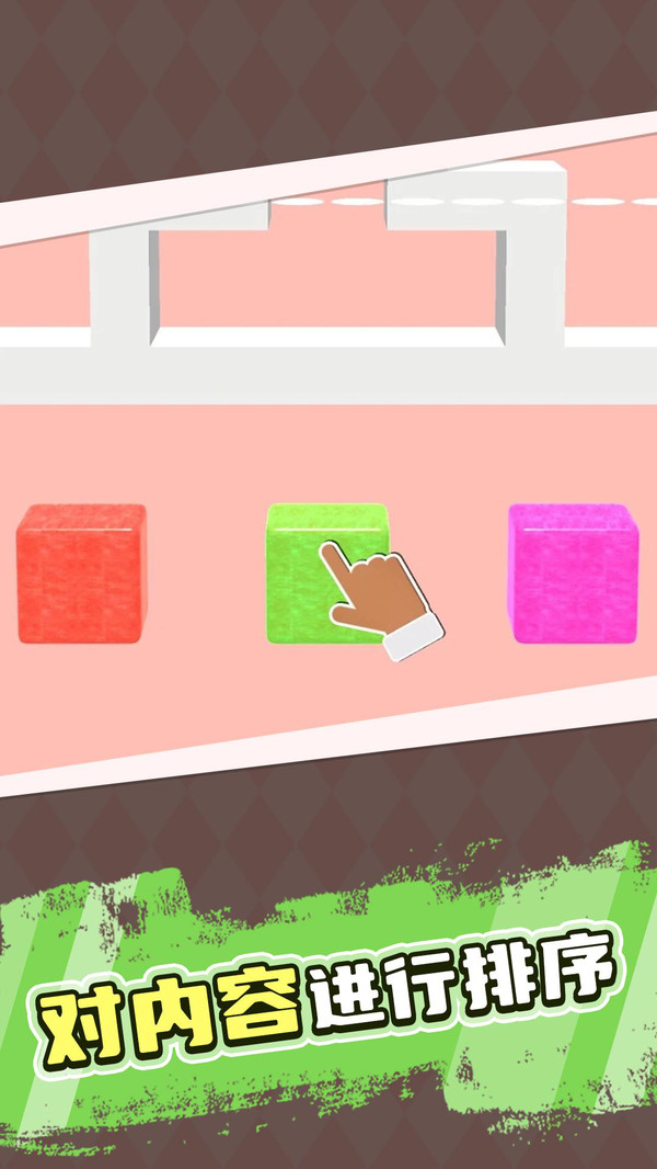 果冻拼图游戏截图