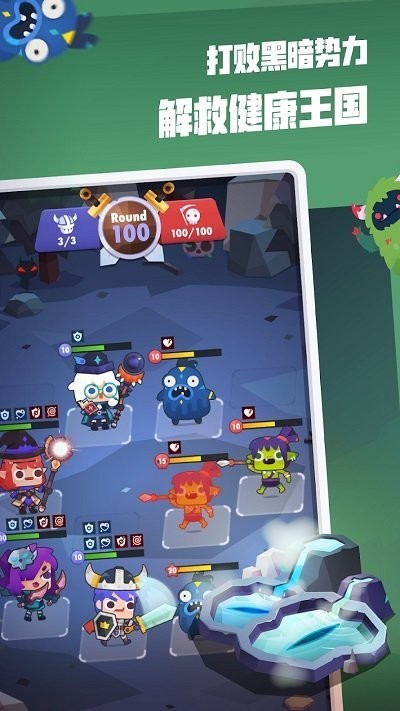 为了冒险不走路不行啊