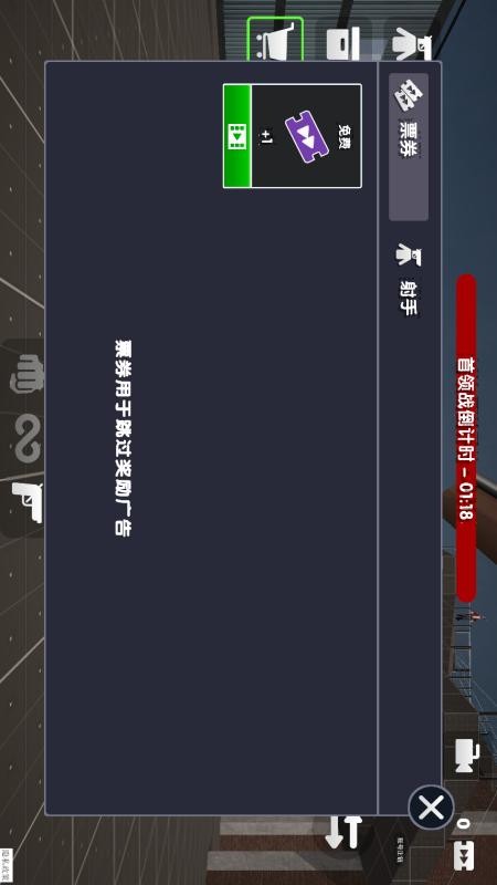 马桶人模拟战场手游