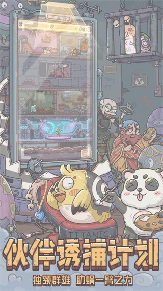 最强蜗牛无网络破解版