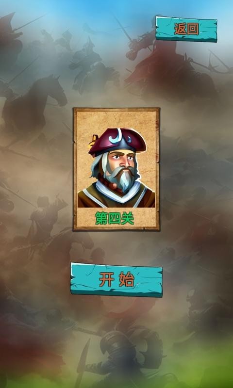 铁卡奇兵游戏截图